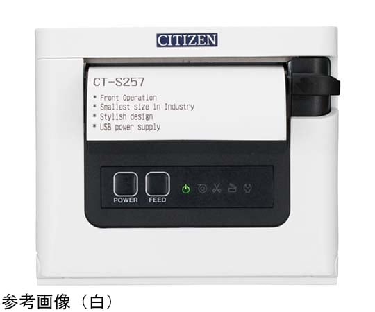 收據印表機 序列介面 前方存取 白色 及其他 CT-S257RSJ-BK 和更多型號 - 商品圖 2
