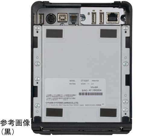 收據印表機 序列介面 前方存取 白色 及其他 CT-S257RSJ-BK 和更多型號 - 商品圖 8