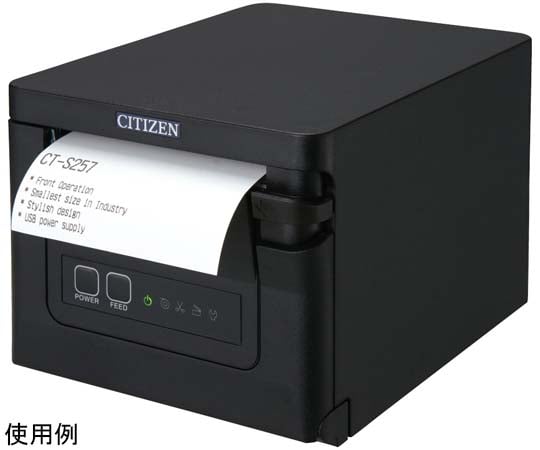 收據印表機 序列介面 前方存取 白色 及其他 CT-S257RSJ-BK 和更多型號 - 商品圖 5