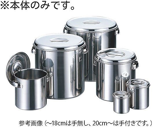 10公分不鏽鋼鍋身及其他 - 商品圖 5