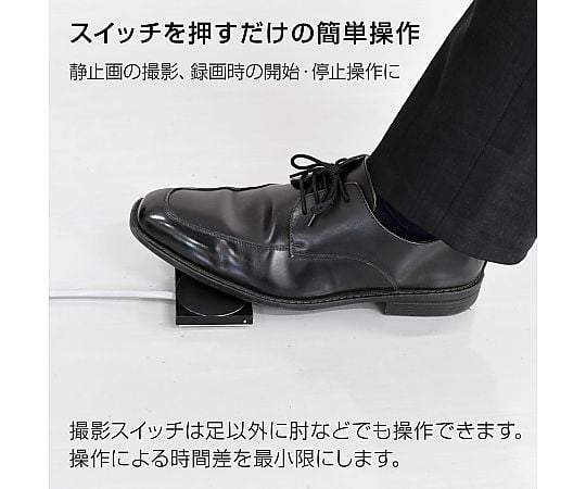 HOZAN TOOL INDUSTRIAL CO., LTD. 全高畫質相機拍攝開關 L-851 L-851-1 - 商品圖 2
