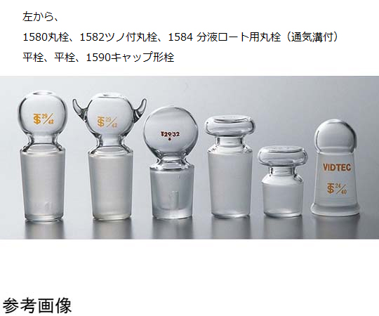 圓形帶角塞子 15/25 及其他 1582-01-1 和更多型號 - 商品圖 7