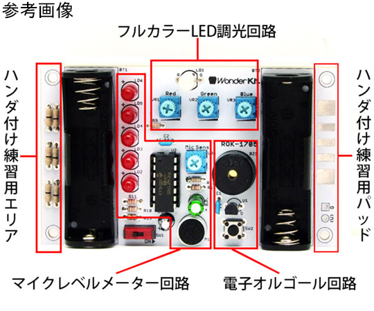 Kyohritsu Electronic Industry Co., Ltd. 完整焊接練習套件 ROK-1705 - 商品圖 4