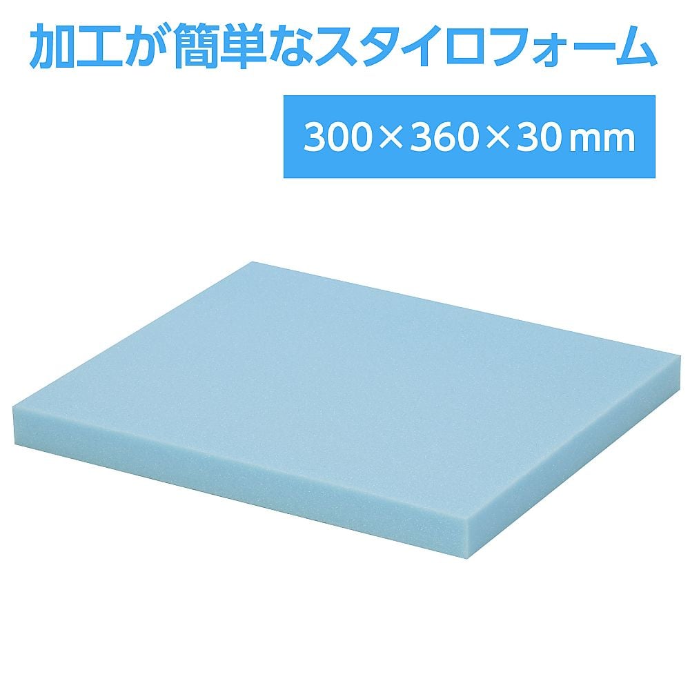 Stylo Form 淺藍 300 x 360 x 30 毫米 及其他 12539 和更多型號 - 商品圖 2