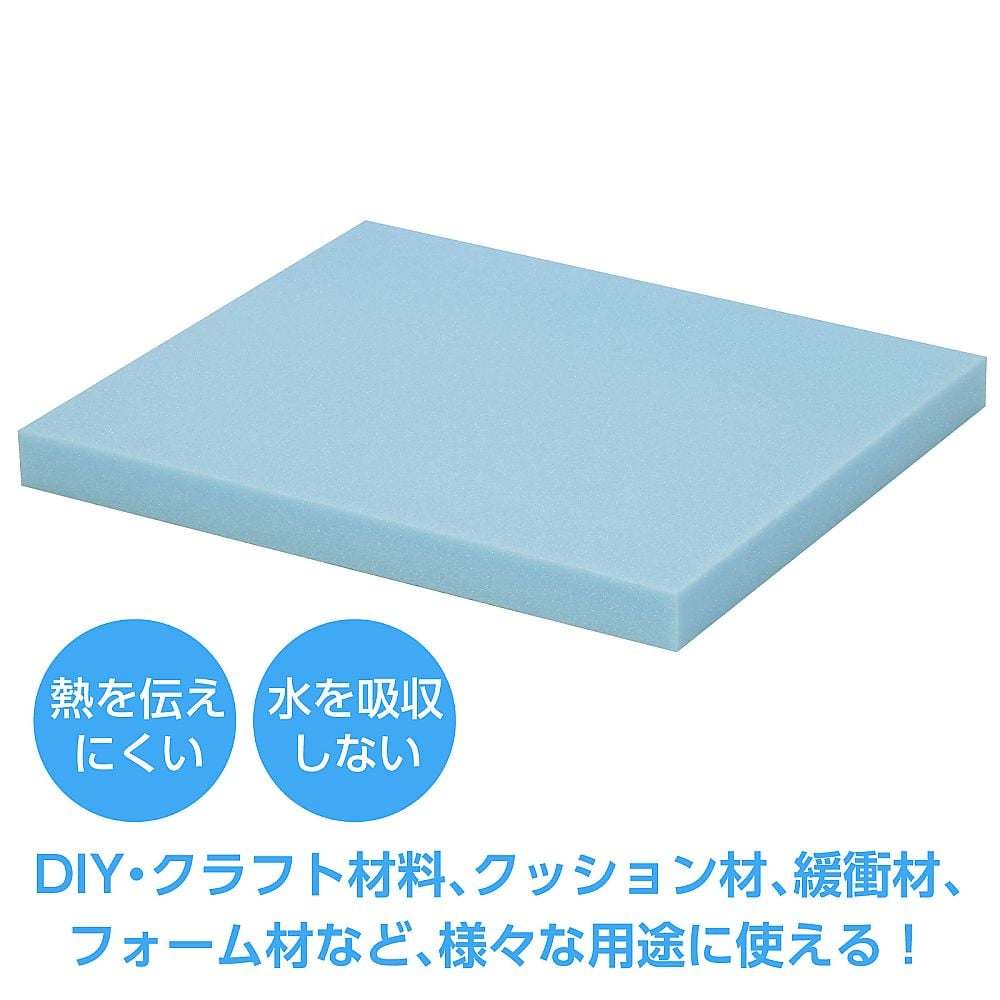 Stylo Form 淺藍 300 x 360 x 30 毫米 及其他 12539 和更多型號 - 商品圖 3