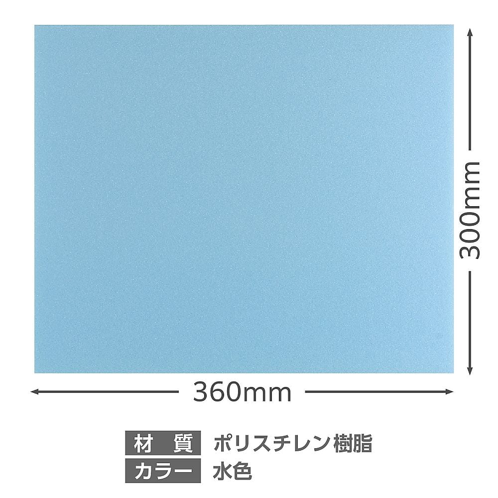 Stylo Form 淺藍 300 x 360 x 30 毫米 及其他 12539 和更多型號 - 商品圖 6