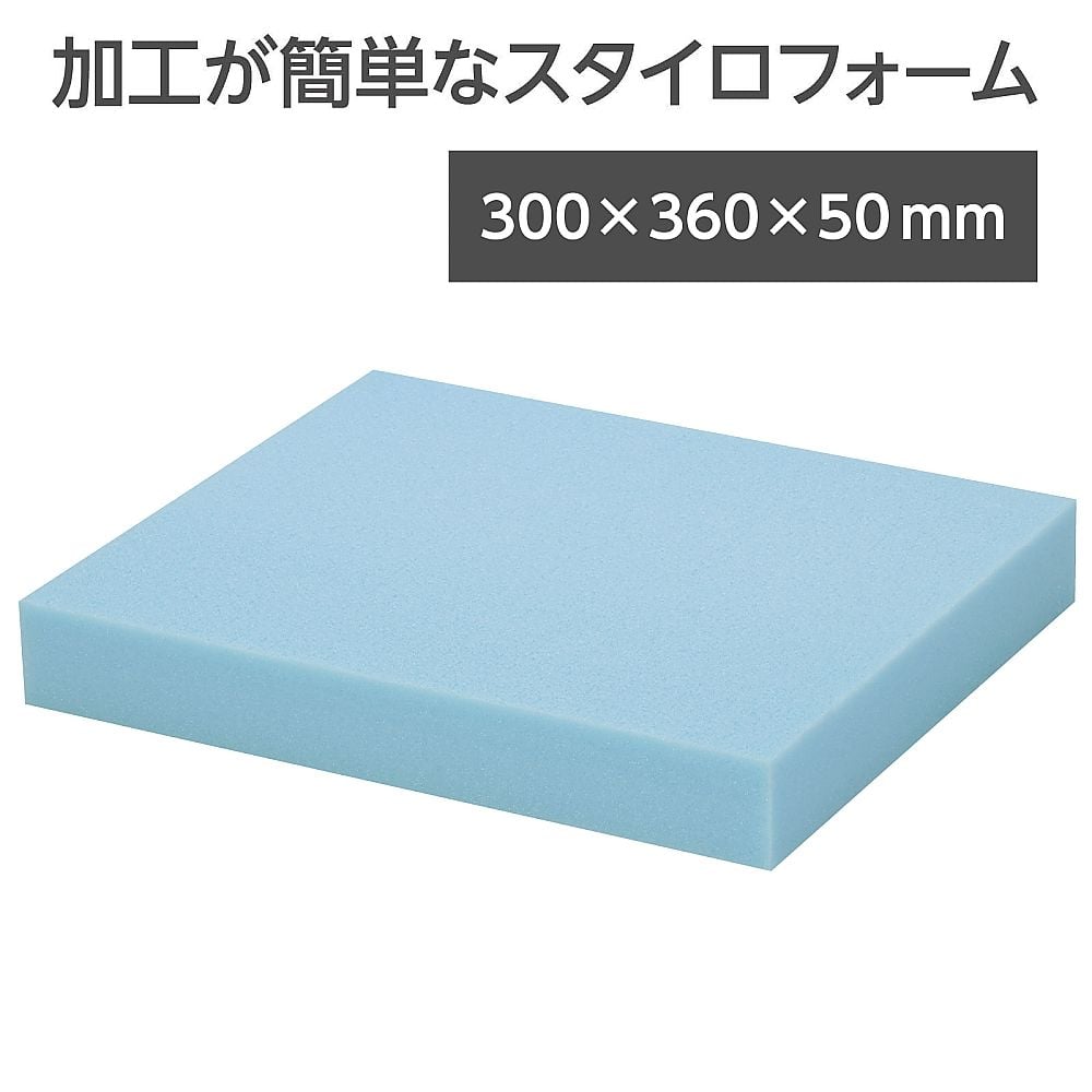 Stylo Form 淺藍 300 x 360 x 30 毫米 及其他 12539 和更多型號 - 商品圖 8