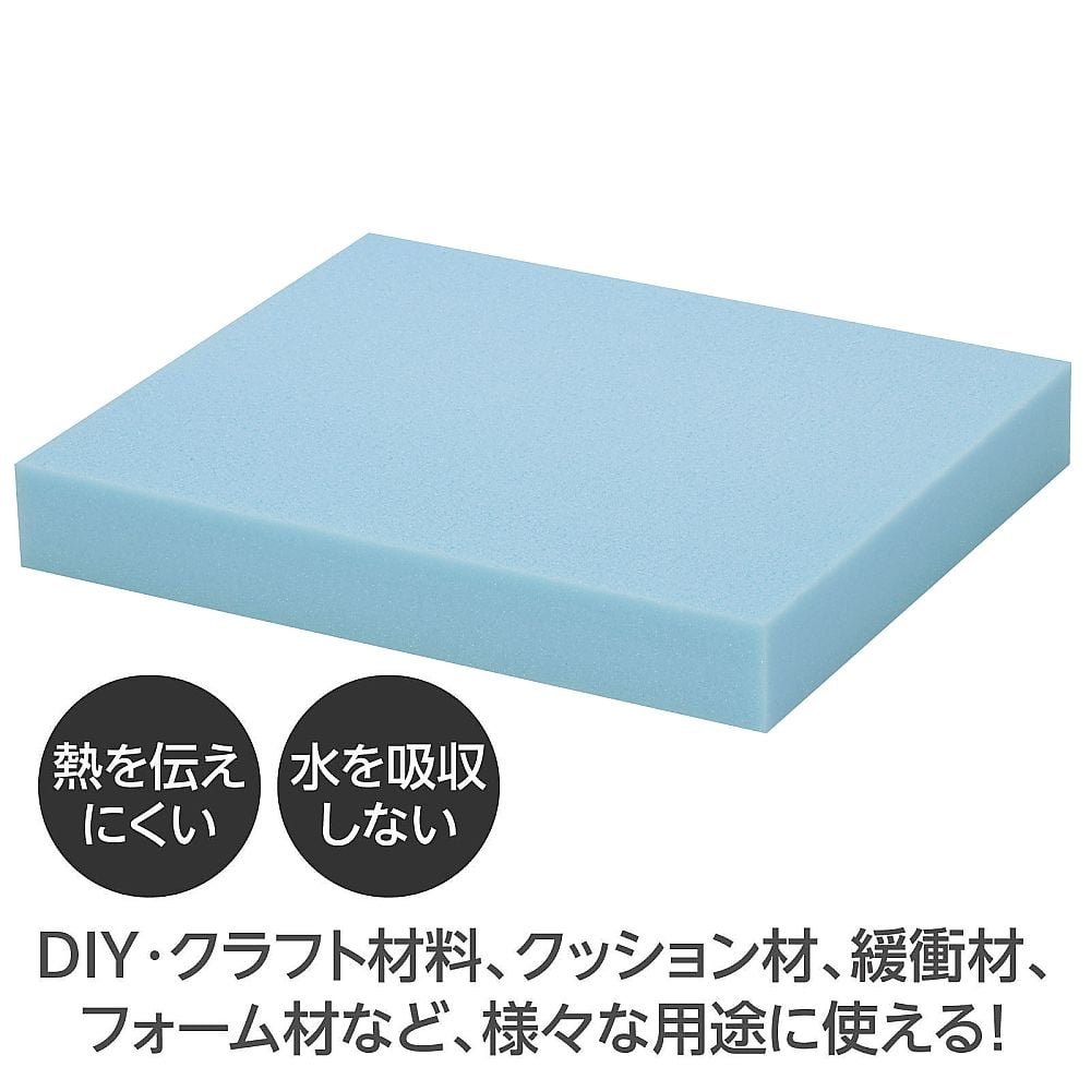Stylo Form 淺藍 300 x 360 x 30 毫米 及其他 12539 和更多型號 - 商品圖 9