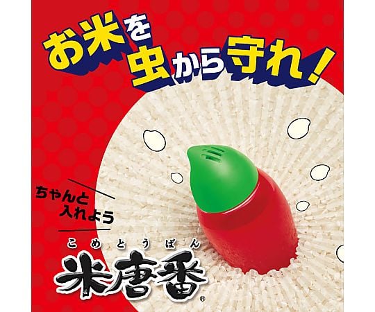 Karaban 米 5 公斤 25 公克 及其他 - 商品圖 2