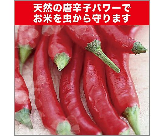 Karaban 米 5 公斤 25 公克 及其他 - 商品圖 3