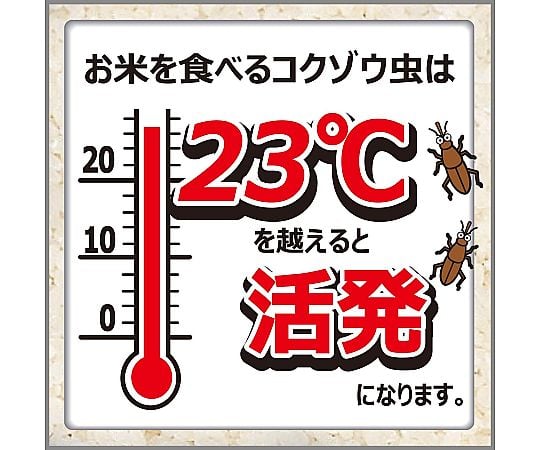 Karaban 米 5 公斤 25 公克 及其他 - 商品圖 4