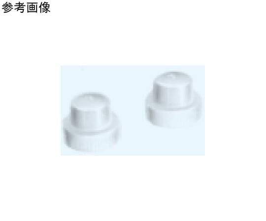 聚乙烯蓋 適用於 1.0 毫升 1 箱 (100 個) 及其他 550-10C 和更多型號 - 商品圖 4