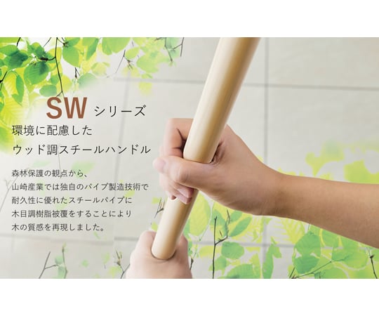 SW 地板拖把 BM 60 及其他 MO764-060X-MB 和更多型號 - 商品圖 4
