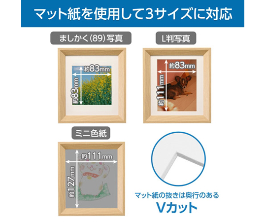 迷你彩色紙框 天然及其他 FWMSG-01WT 和更多型號 - 商品圖 2