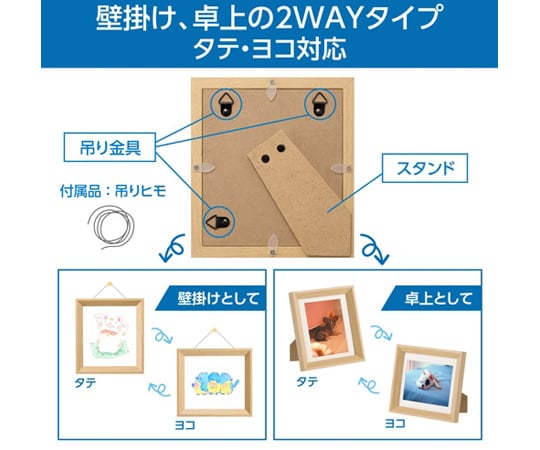 迷你彩色紙框 天然及其他 FWMSG-01WT 和更多型號 - 商品圖 4