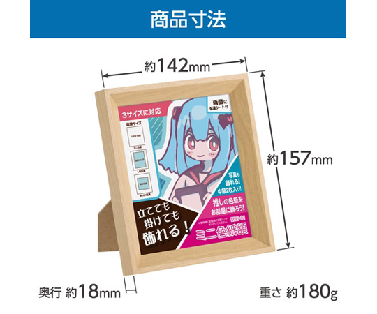 迷你彩色紙框 天然及其他 FWMSG-01WT 和更多型號 - 商品圖 5