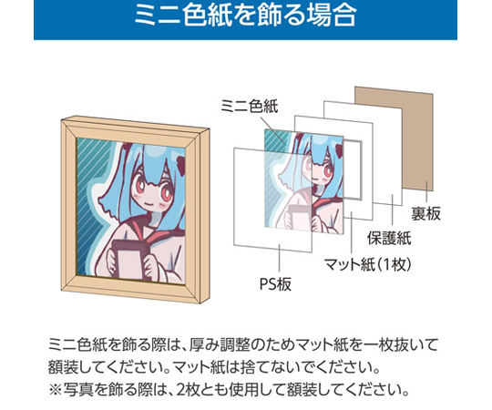 迷你彩色紙框 天然及其他 FWMSG-01WT 和更多型號 - 商品圖 7