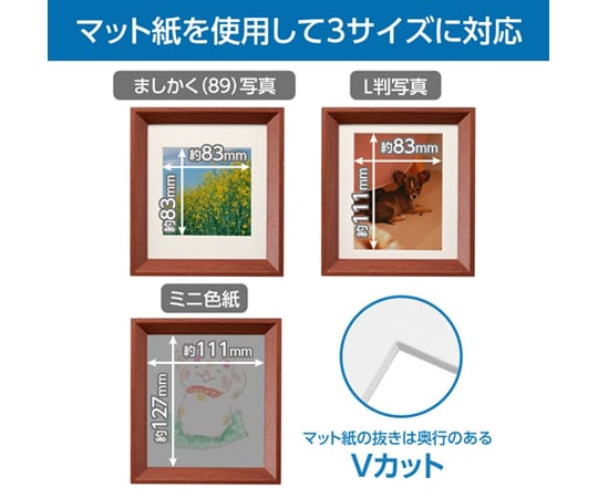 迷你彩色紙框 天然及其他 FWMSG-01WT 和更多型號 - 商品圖 9
