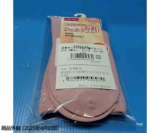 Care Fashion 女款踝寬鬆寫名襪 粉色 22~24 公分 及其他 1855 和更多型號 - 商品圖 6