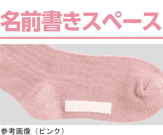 Care Fashion 女款踝寬鬆寫名襪 粉色 22~24 公分 及其他 1855 和更多型號 - 商品圖 4