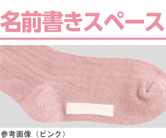 Care Fashion 女款踝寬鬆寫名襪 粉色 22~24 公分 及其他 1855 和更多型號 - 商品圖 10