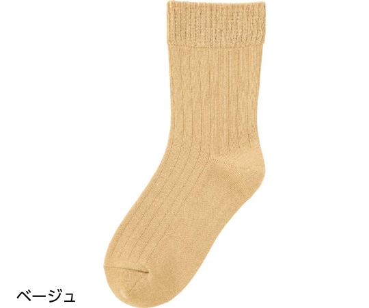 Care Fashion 女款踝寬鬆寫名襪 粉色 22~24 公分 及其他 1855 和更多型號 - 商品圖 8