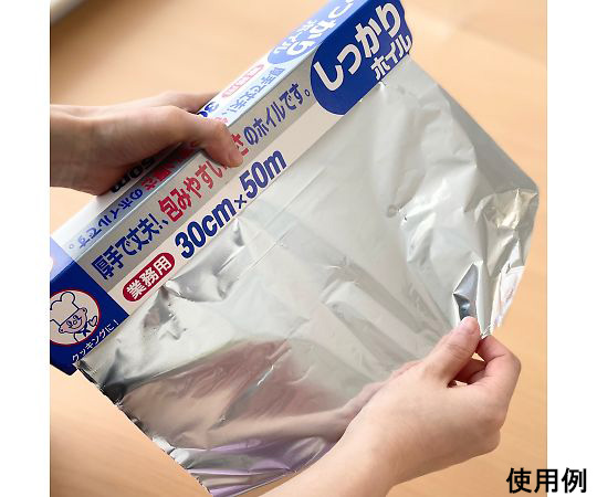 UACJ Foil Corporation 商用堅固箔 30 公分 x 50 公尺，20 入 - 商品圖 2
