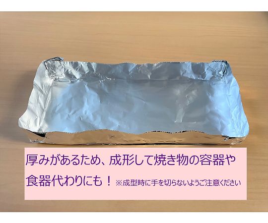 UACJ Foil Corporation 商用堅固箔 30 公分 x 50 公尺，20 入 - 商品圖 4