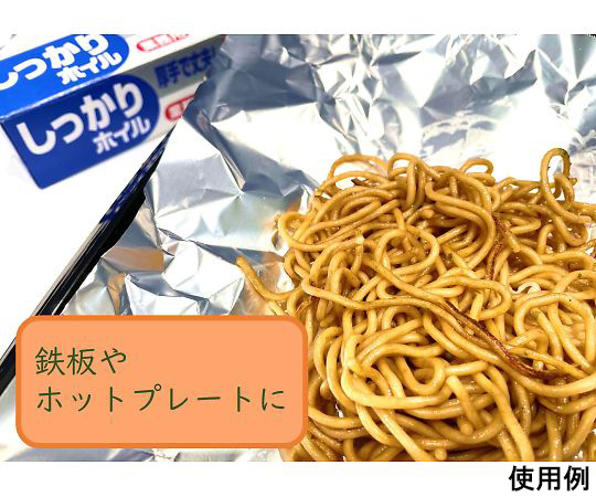 UACJ Foil Corporation 商用堅固箔 30 公分 x 50 公尺，20 入 - 商品圖 5