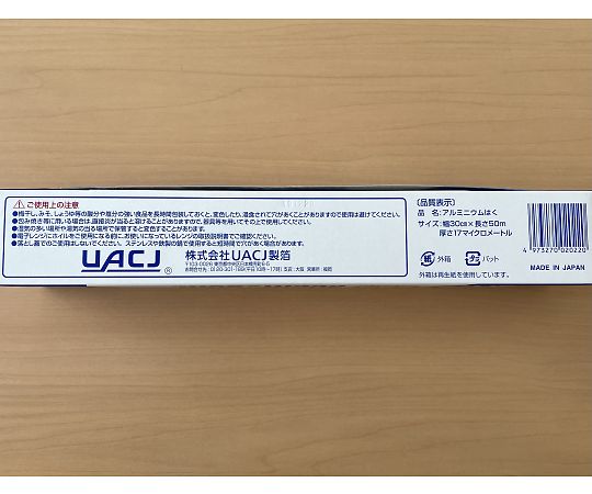 UACJ Foil Corporation 商用堅固箔 30 公分 x 50 公尺，20 入 - 商品圖 6