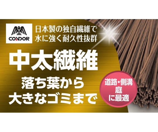 園藝掃帚 HG (中粗纖維) 短柄 及其他 - 商品圖 3