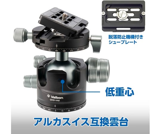 Velbon 大型碳纖腳架 四節式 Carmagne 及其他 CM-N543MT 和更多型號 - 商品圖 3