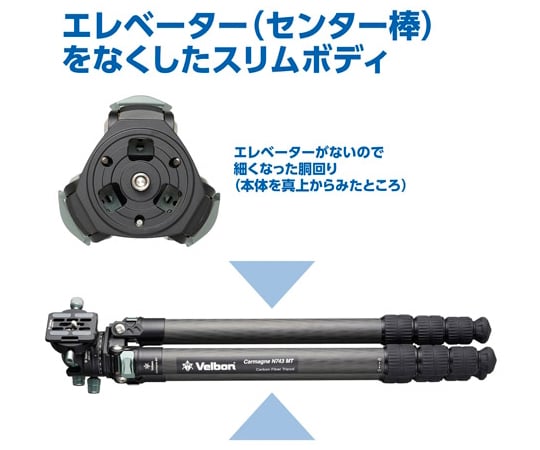 Velbon 大型碳纖腳架 四節式 Carmagne 及其他 CM-N543MT 和更多型號 - 商品圖 5
