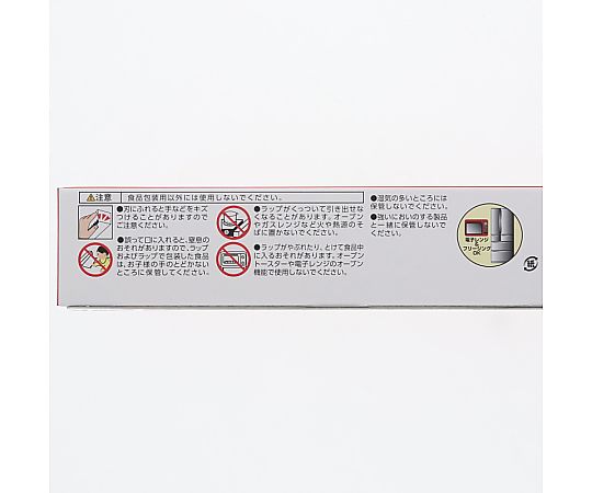 HEIKO 營業用保鮮膜 主廚保鮮膜 30 x 100 004320153 - 商品圖 4