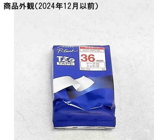 Brather P-Touch 護貝標籤帶 寬36 mm (黑/白) 及其他 TZe-161 和更多型號 - 商品圖 6