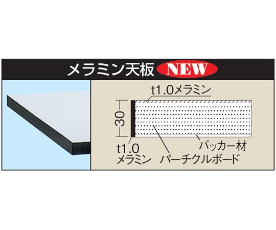 SAKAE 中型高度調整工作台 (TKT5/負載能力 400 公斤/美耐皿桌面) 深灰色 1200 x 750 毫米 及其他 TKT5-127CHM 和更多型號 - 商品圖 8