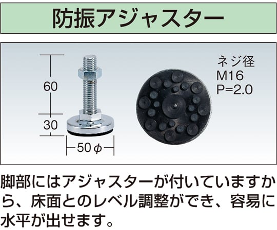 SAKAE 中型高度調整工作桌 (TKT5/負載能力 400 公斤/特殊壓克力樹脂桌面) 深灰色 1200 x 750 公釐 及其他 TKT5-127CHC 和更多型號 - 商品圖 5