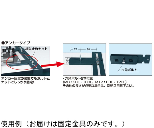 設備固定支架 適用於 D600mm 及其他 DL-608AC 和更多型號 - 商品圖 4