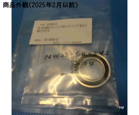 Others 304 用於真空 NW 中心環 附外環 NW-16 及其他 NWRO-S1VIT-16 和更多型號 - 商品圖 3