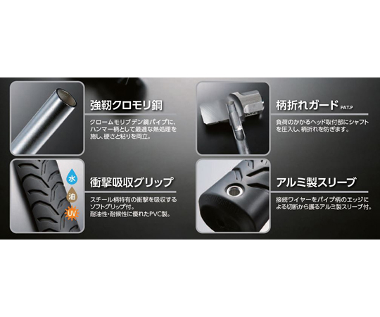 O.H.INDUSTRIAL Co., Ltd. 鋼製雙頭鎚2號及其他 OHW-2SP 和更多型號 - 商品圖 2