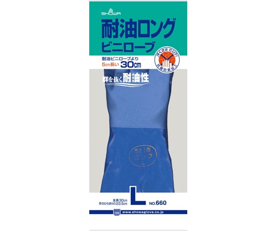 抗油 長 M號 及其他 NO660-L 和更多型號 - 商品圖 7