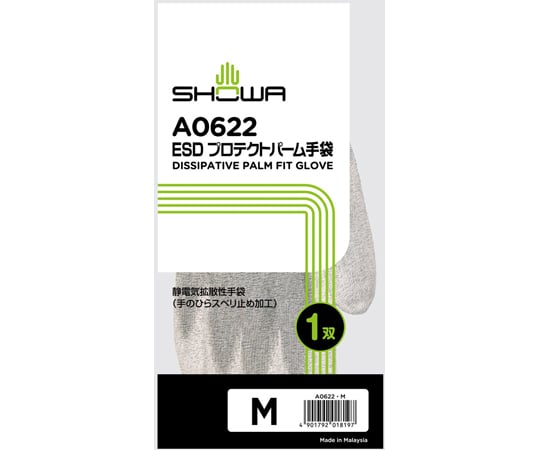 ESD防護手掌手套 S號 及其他 A0622-L 和更多型號 - 商品圖 7