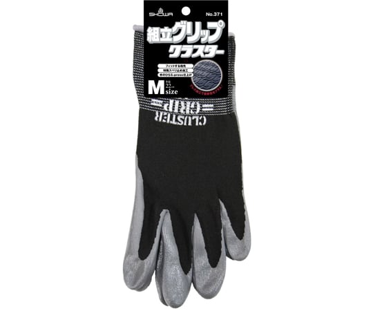 SHOWA GLOVE Co. 組裝夾持叢集附 S號標籤及其他 NO371-SBK 和更多型號 - 商品圖 9