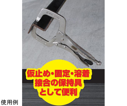 TONE Co., Ltd. 夾鉗組 (C型) 2件 最大開口寬度 (mm): 30 尺寸 L (mm): 179 尺寸 T (mm): 83 及其他 VPC-1502S 和更多型號 - 商品圖 9