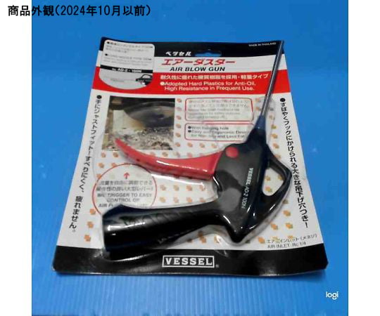 氣吹噴嘴形狀：標準噴嘴 (附插頭) 噴嘴及其他 AD-20M 和更多型號 - 商品圖 4