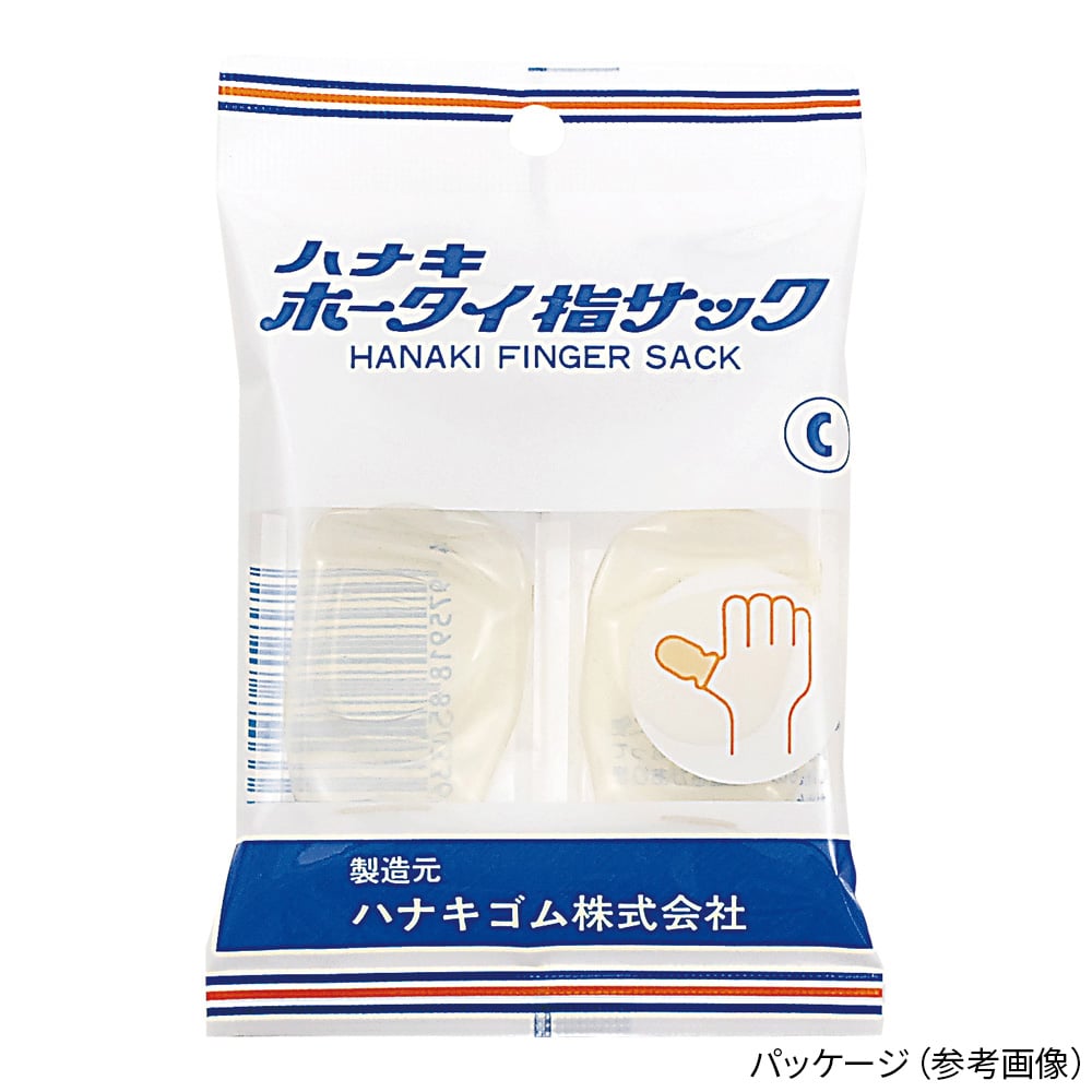 指套A，男用拇指2個及其他 H-3 和更多型號 - 商品圖 9