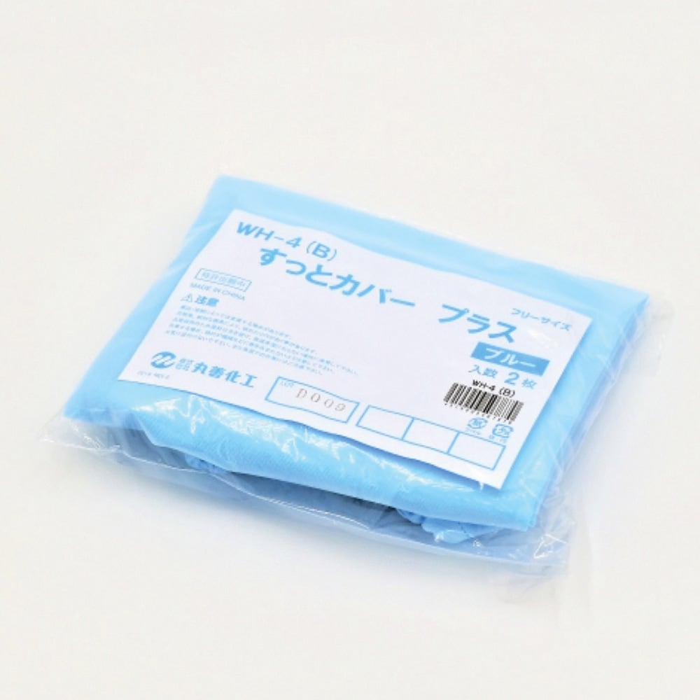 彈性手臂套 (Cover Plus) 白色 1包 (2入) 及其他 WH-4 和更多型號 - 商品圖 4