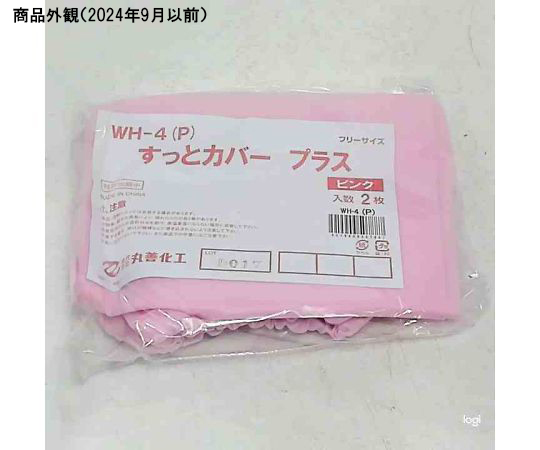 彈性手臂套 (Cover Plus) 白色 1包 (2入) 及其他 WH-4 和更多型號 - 商品圖 7