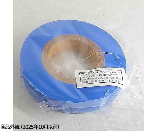 白色聚氨酯繩圍裙 及其他 U-100NO25 和更多型號 - 商品圖 8