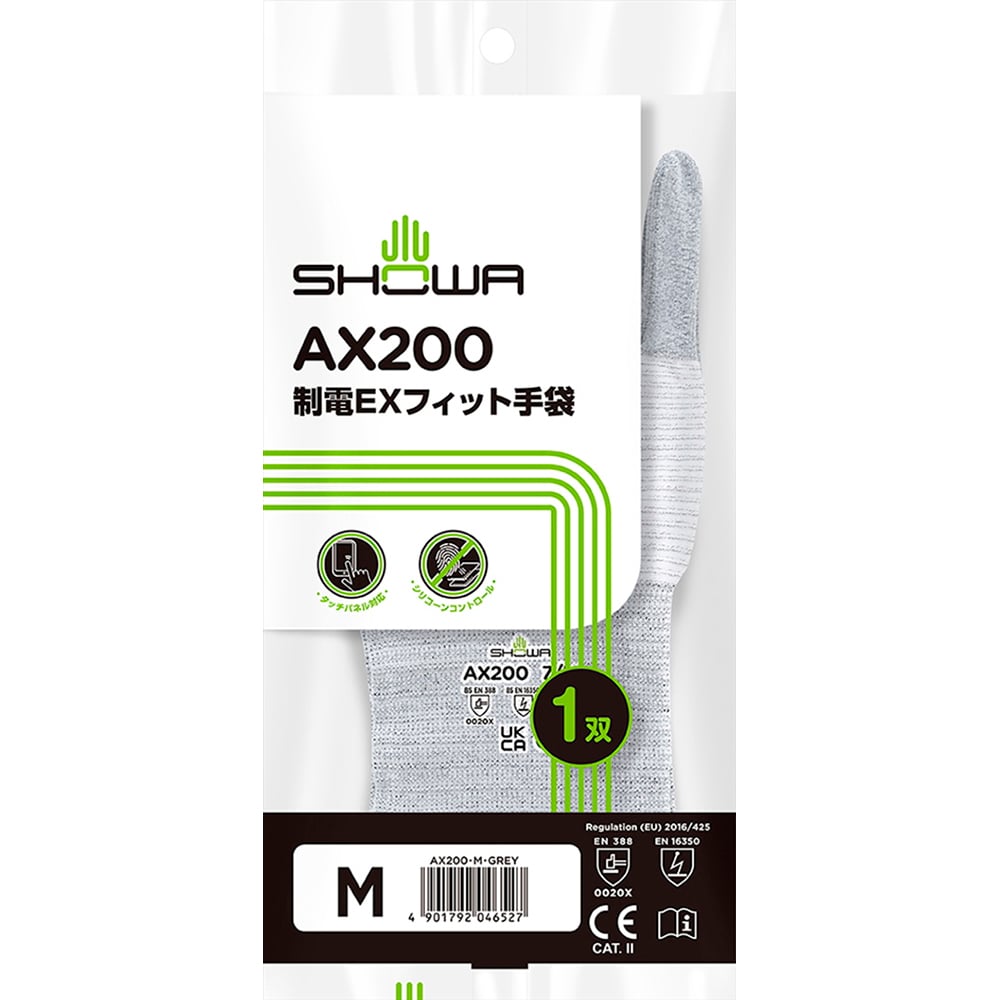 抗靜電 EX Fit 手套 L 灰色 1雙 及其他 - 商品圖 8